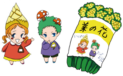 ゆるキャラ萌えビジネス