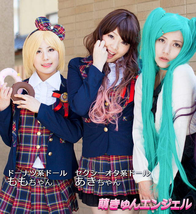 あきちゃんとももちゃん