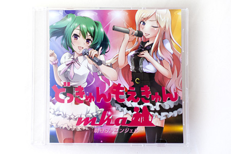 ファーストミニアルバムのジャケット