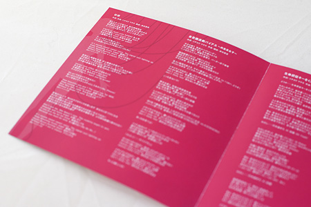 ファーストミニアルバムの歌詞カード