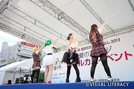 国民文化祭・やまなし2013「夏のステージウェルカムイベント」