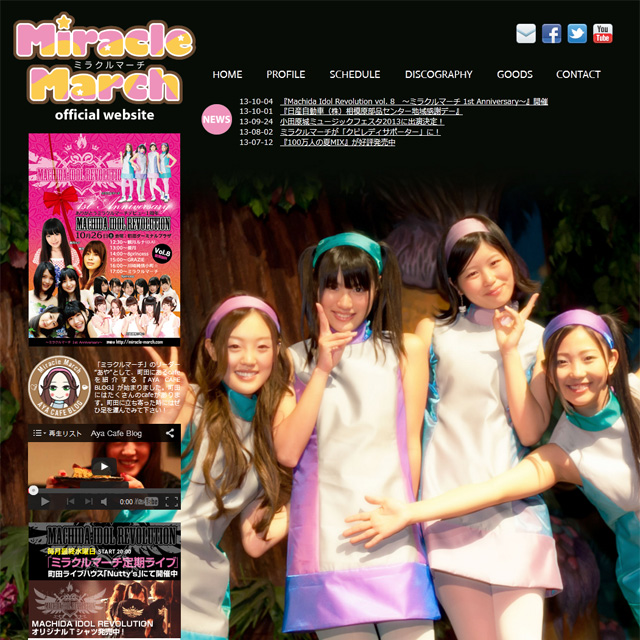 東京都町田市のご当地アイドル　ミラクルマーチ