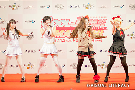 クールジャパンヤマナシ2013 ～アイドルスペシャルライブ～ もう、うんざり