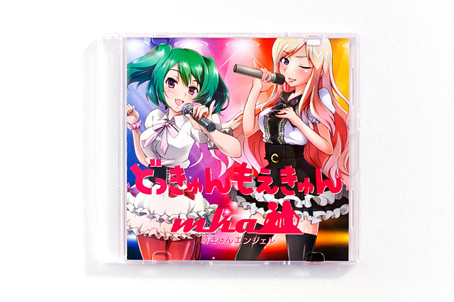 オリジナルミニアルバム