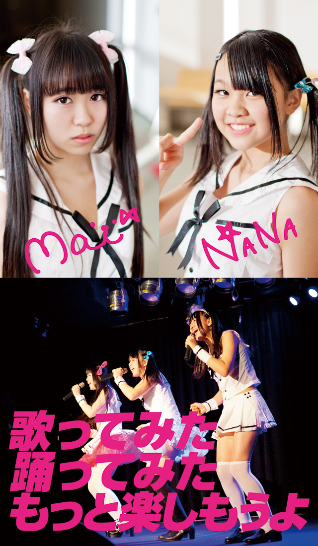 「仮想のライブ空間」で生配信！もっとエンジェれば！？（ファンタジー）